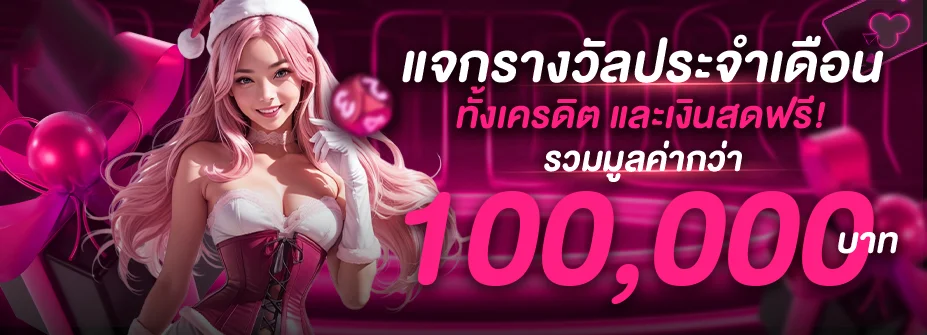 SLOW99 เว็บตรง คาสิโน สล็อต ฝากถอนไว 24 ชม.