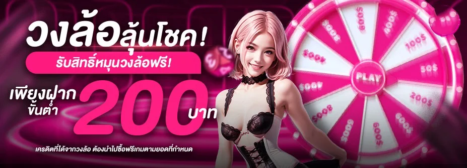 SLOW99 เว็บตรง คาสิโน สล็อต ฝากถอนไว 24 ชม.