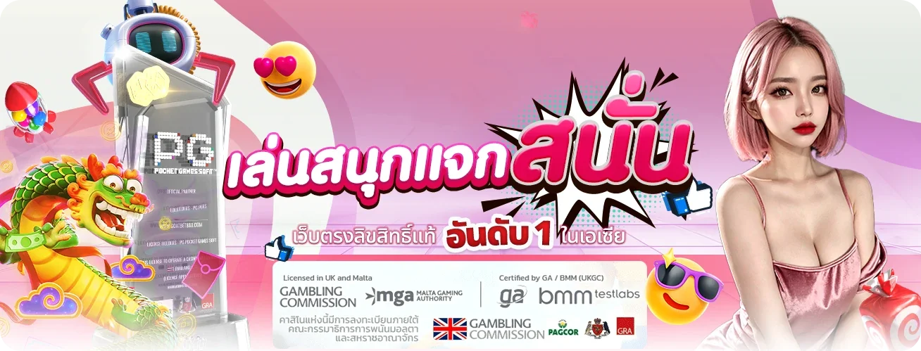 SLOW99 รวมสล็อต คาสิโน แทงบอล หวย เว็บตรง