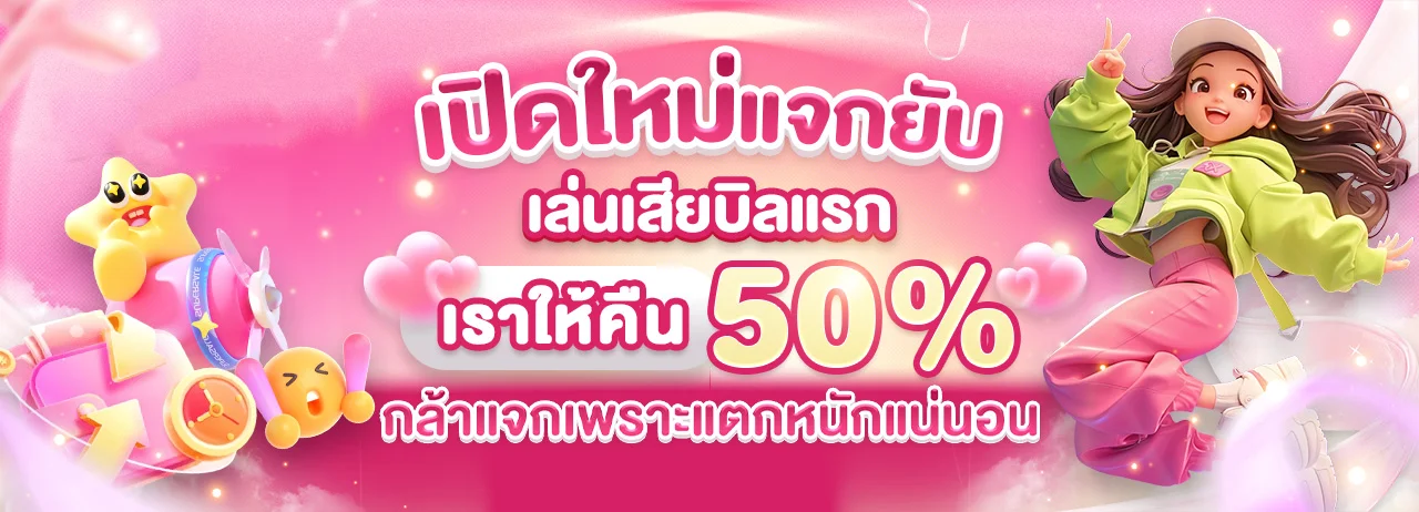 SLOW99 ทางเข้าเว็บตรงเข้าง่ายบนมือถือ